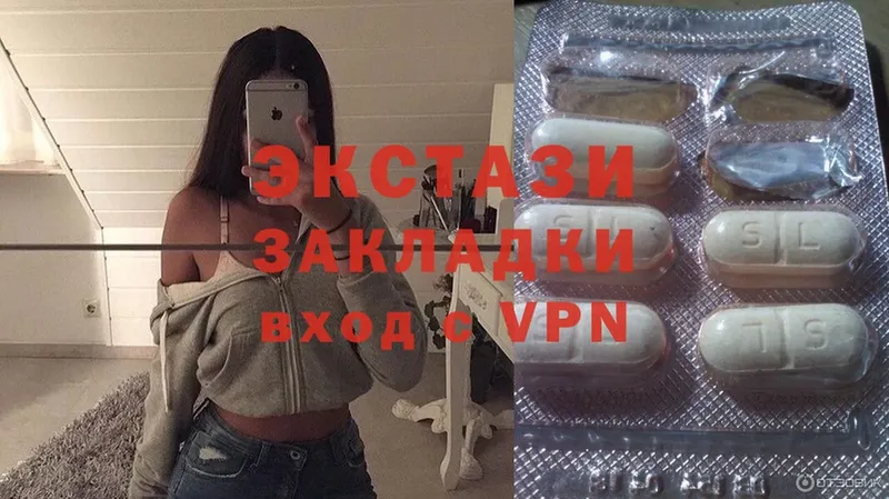 где продают   Конаково  Ecstasy DUBAI 