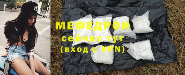 прущая мука Верхнеуральск