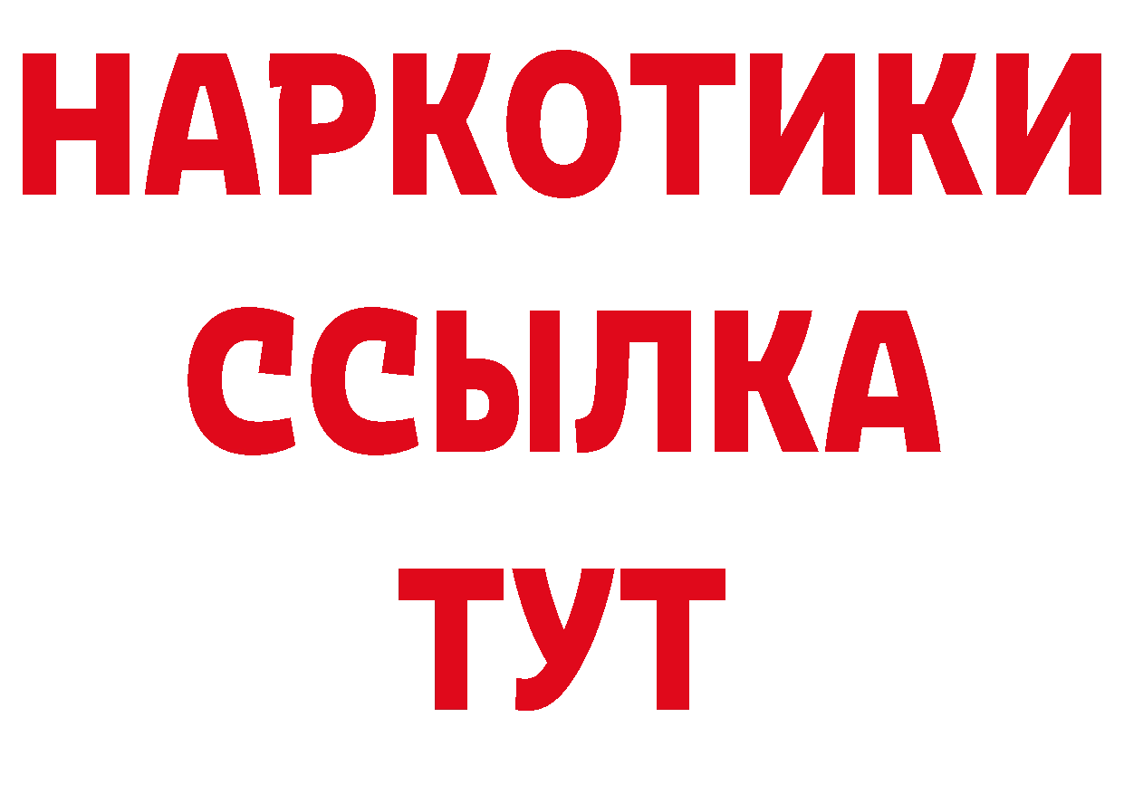 Бутират оксана зеркало нарко площадка гидра Конаково