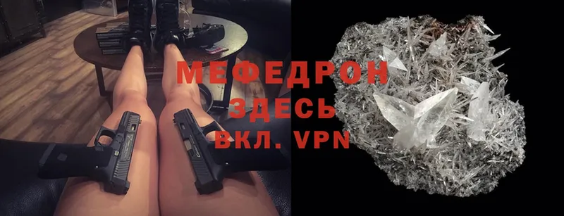 Меф мяу мяу  blacksprut зеркало  Конаково 