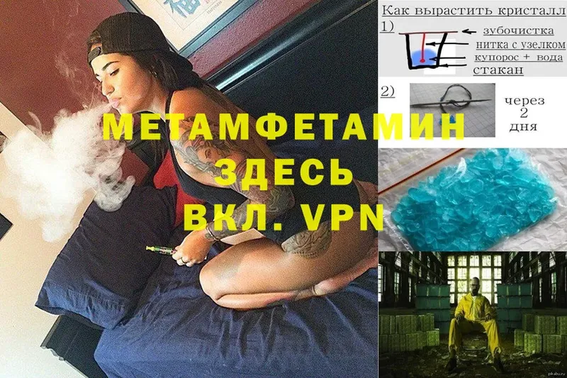 Первитин Декстрометамфетамин 99.9%  мориарти Telegram  Конаково 